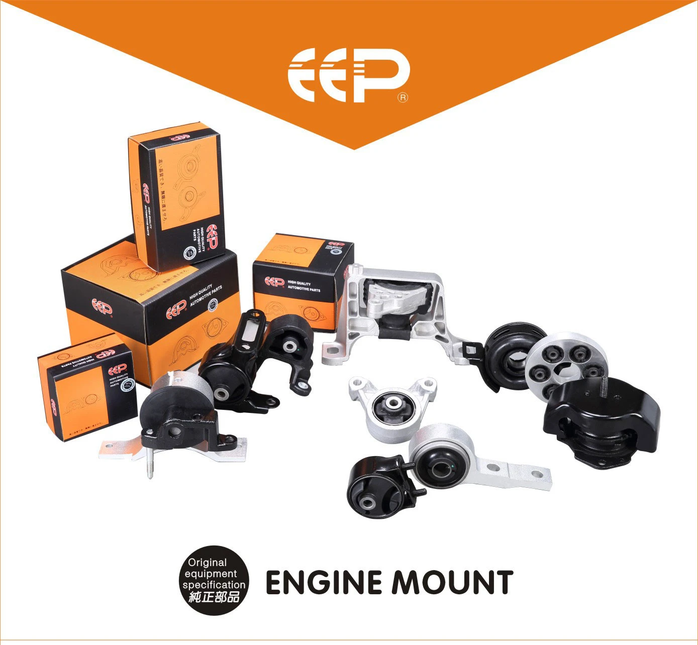 EEP Brand Auto Engine Mounting for Toyota Corolla Nze120 12305-21130