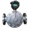 Elliptical gear flowmeter nominal diameter 8-250mm can measure oil and other low viscosity media