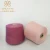 Import Factory supply colored Polyester sewing thread garment accessories yarn from China