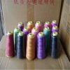 Factory supply High quality ring spun or TFO dyed polyester yarn plant