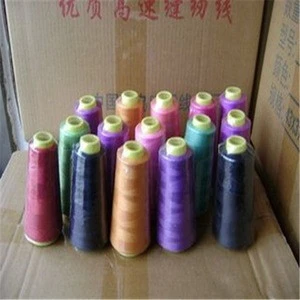 Factory supply High quality ring spun or TFO dyed polyester yarn plant