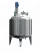 Import FJ ss chemical tank with agitator and auger from China