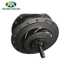 FOUND MOTOR 26&quot; 48V 500W  geared front drive electric bicycle  motor