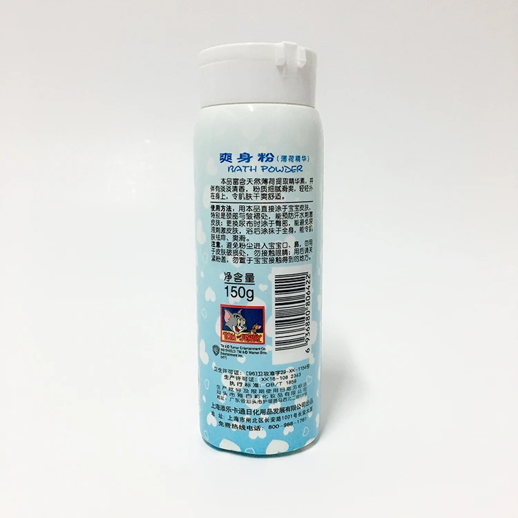 Guaranteed Quality Unique Dust Fizzy 150g Bath Powder