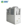 HaoTongNeng-Makesi Two stage high temperature 75 degree hot water heat pump water heater