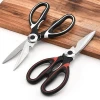 Heavy Duty Multi-Purpose Utility Scissors Stainless Steel Kitchen Scissors Shears For Chicken, Poultry, Fish, Meat, Vegetables