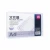 Import High Quality Deli Office Supply Document Storage A4 PP File Holder Transparent Profile Box from China