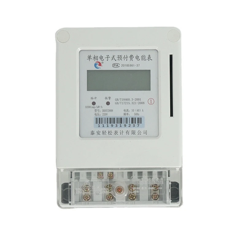 High Quality Single Phase Prepaid kWh Electric Energy Meter Smart Power Meter with Module and IC Card