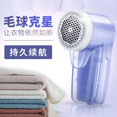 Home Use Clothes Shaver Portable Ball Remover Electric Lint Remover  Fabric Shaver