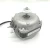Import ice box use 25w 220v aluminum shaded pole ac electrical exhaust fan motor from China