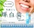 Import Japanese 100g anti-bacterial oral hygiene natural tube baby toothpaste from Japan