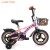 Import kids bycycle 20&#39;&#39; 18 inch mini children bikes for russia 2 - 7 years from China
