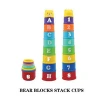 Kids Cup Puzzle Bear Digital Game letter block stacking toys  building block toys plastic