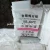 Import Kunlun Brand Fully Refined Paraffin Wax /Semi Fine Paraffin Wax /Crude Paraffin Wax 58-60/ Industrial Grade/Food Grade/Cosmetic Grade from China