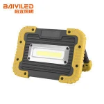 Large led flood light landscape ir