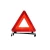 Import Low price Hot Sale Traffic Warning Triangle, Car Emergency Warning Triangle from China
