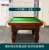 Import Nai Pin Snoooker & Billiard tables pool table pool game with pool cue billiard from China