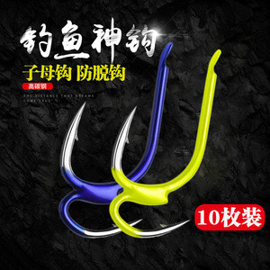 New 10Pcs 1Package Two Strength Tip SharpFishing Hook With Barbed Fish Gear For Sea Fishing B352