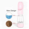 New design  458ml 2 in 1pet travel water bottle outdoor dog drinking water and food bottles
