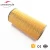 Import Passenger imported diesel car filter oli MB100 types of oil filters paper element from China