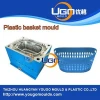 plastic injection fruit basket mould china mould maker