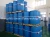 Import Plasticizer DOP/ Di Octyl Phthalate /Doa CAS: 117-81-7 from China