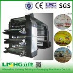 printing press with rubber rollers