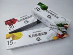 Reusable  Food Grade  Reclosable Double  Sealed Zipper Bag Plastic Bag