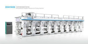 Rotogravure Printing Machine(Factory Direct Sales)(DNAY800E Model)