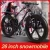 Import Snowmobile beach bike 26 inch double disc brake wide tire cross country variable speed bicycle adult mountain fat bike from China