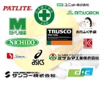 Solar traffic light is made in Japan, superior quality with long lasting life for your safety work.
