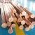 Import Solid copper bar,copper rod from China
