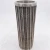 Import Stainless steel water filter tube johanson filter tube from China