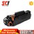 Import Supricolor 285 285a CE285A Remanufactured Toner Cartridge Compatible For Hp Laserjet P1100 P1102 P1005 1006 P1505 from China