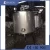 Import SUS304 or 316L stainless steel sanitary juice agitator tank milk from China