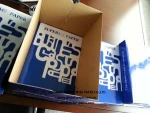 Top print 80 gsm office copy paper- a4 copier paper