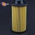 Import Wide Range of Diesel Fuel Filters For Trucks from China