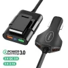 USLION 4 ports USB Charger for iPhone Universal Car Charger Quick Charge QC 3.0 Fast Charging Adapter