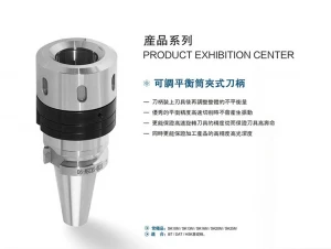 Wholesale high quality popular product adjustable balance collet type chuck arbor machine tool accessories