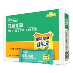 Xylo-oligosaccharide  probiotics authentic Longli Yishengyuan oligosaccharide powder adult intestinal dietary fiber