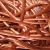Import COPPER WIRE/PIPES/POWDER/MILL BERRY from South Africa