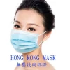 Medical Surgical Facial Mask