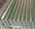 Import GL Corrugated Roofing Sheet from China