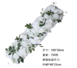 wedding flowers,wedding decoration, wedding backdrop