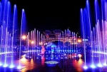 Music fountain