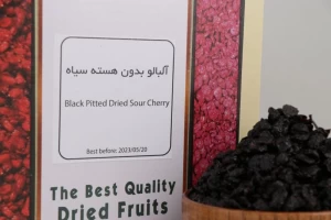 dried pitted sour cherry