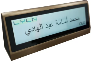 Digital Nameplate