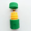 1 2 half inch garden water hose quick connector with stop