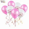 10Pcs Latex Balloons Hen Night Party Fashion Wedding Bachelorette Party Decoration Balloon Supplie KK326