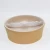 Import 1300ml Large Capacity Disposable Biodegradable Brown Kraft Paper Salad Bowl With PET Lids from China
